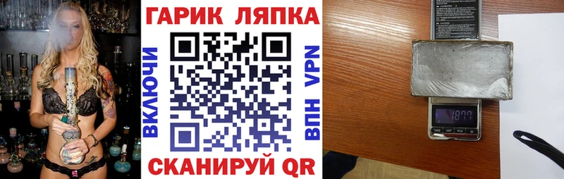 Все наркотики Славгород Каннабис  Меф  COCAIN  ГАШ 
