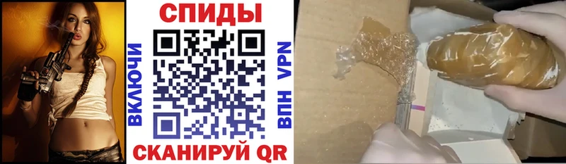 где продают   Славгород  Амфетамин 97% 