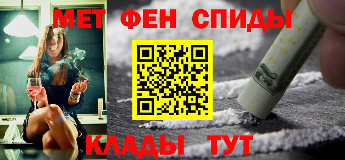 Славгород  АМФ Розовый  АМФ  Вход с VPN 