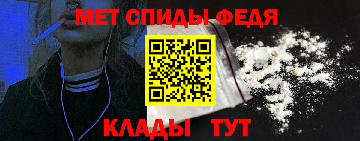 Amphetamine Premium Славгород