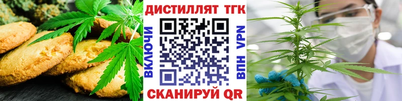 blacksprut tor  Славгород  Canna-Cookies марихуана  купить наркотики цена 