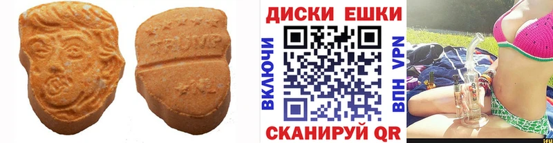 мориарти наркотические препараты  Славгород  Экстази mix 