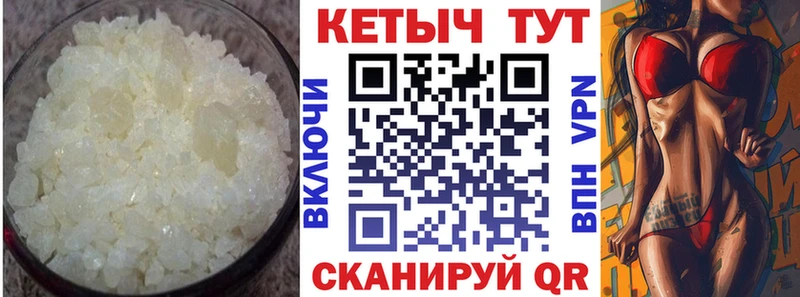 купить   Славгород  КЕТАМИН ketamine 