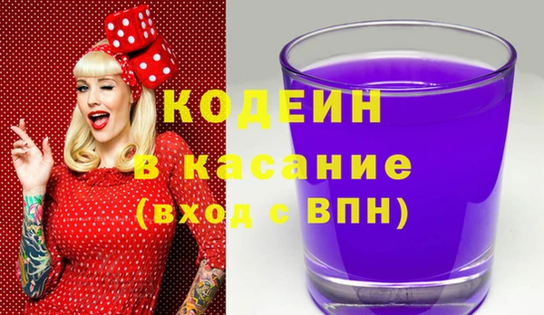 меф Наволоки