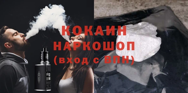 синтетический гашиш Дмитров
