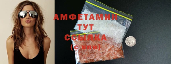 MDMA Premium VHQ Дмитровск