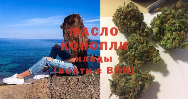 MDMA Premium VHQ Дмитровск