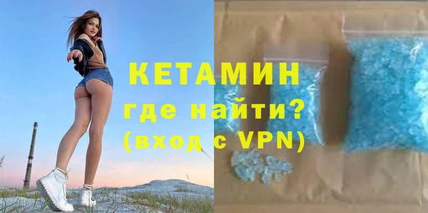 гашишное масло Ельня
