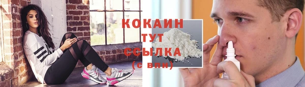 синтетический гашиш Дмитров