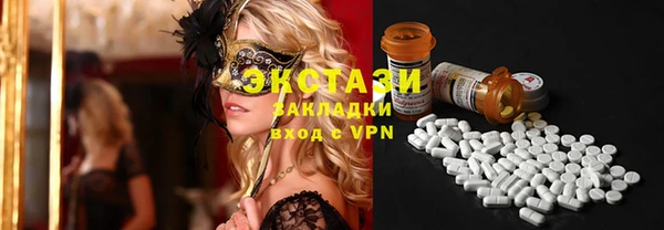 MDMA Premium VHQ Дмитровск