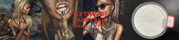 метадон Дмитриев