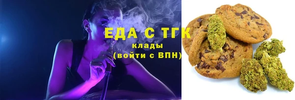 молекула духа Елизово