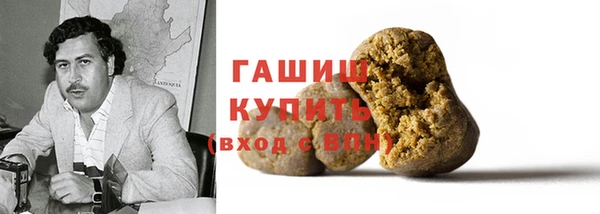 синтетический гашиш Дмитров