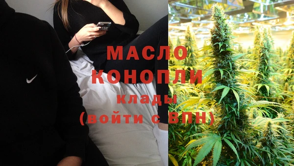 синтетический гашиш Дмитров