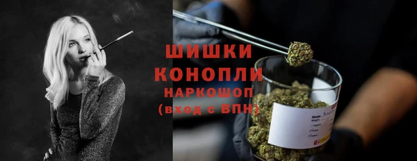 синтетический гашиш Дмитров