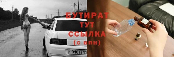 гашишное масло Ельня
