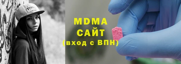 синтетический гашиш Дмитров