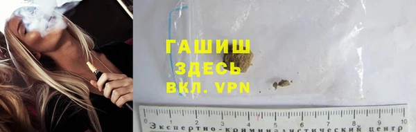 синтетический гашиш Дмитров