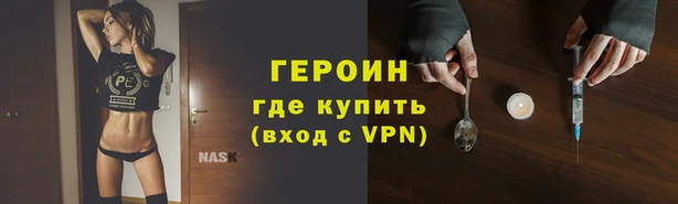 синтетический гашиш Дмитров