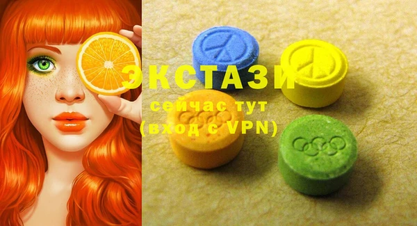 гашишное масло Ельня