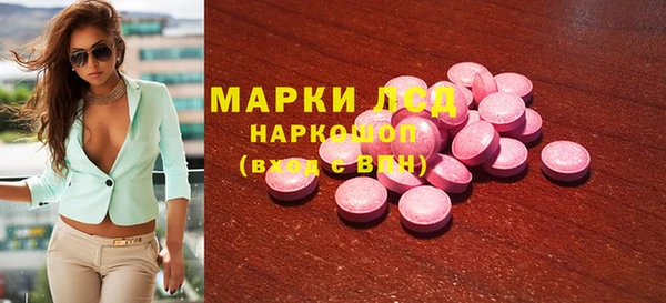 гашишное масло Ельня