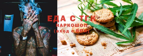 синтетический гашиш Дмитров