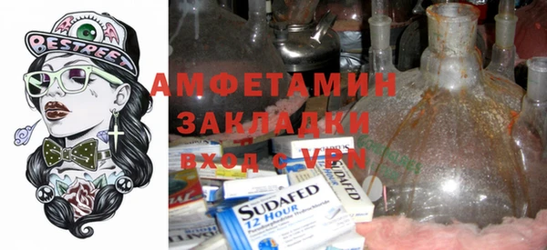 MDMA Premium VHQ Дмитровск