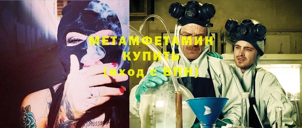 гашишное масло Ельня
