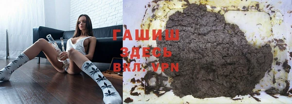 синтетический гашиш Дмитров