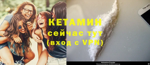 синтетический гашиш Дмитров