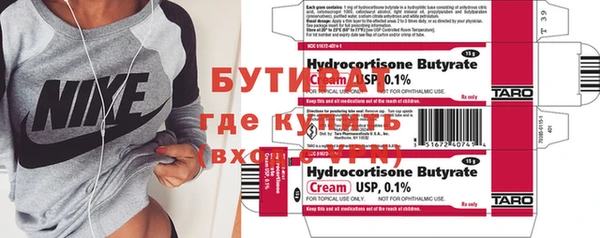 MDMA Premium VHQ Дмитровск