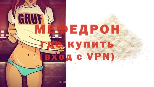 молекула духа Елизово