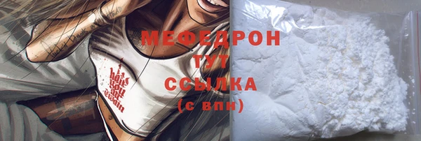 MDMA Premium VHQ Дмитровск