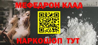 spice Заводоуковск