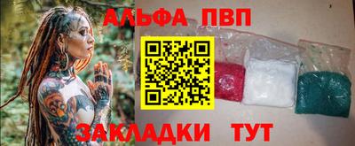 соль курить ск Жуковский