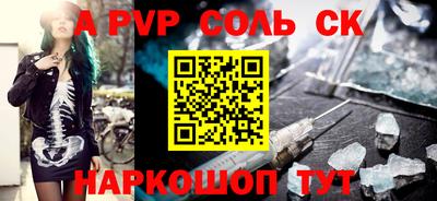гашик Заволжье