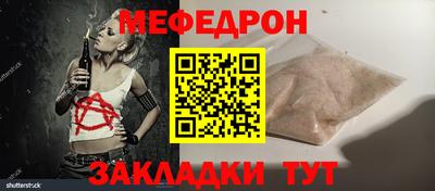 соль курить ск Жуковский