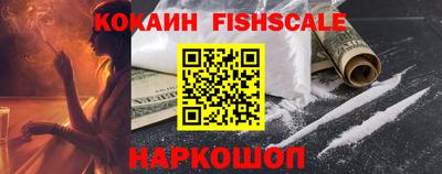 соль курить ск Жуковский