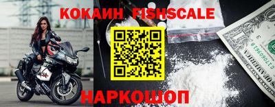 spice Заводоуковск