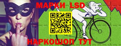 соль курить ск Жуковский