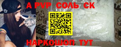 гашик Заволжье