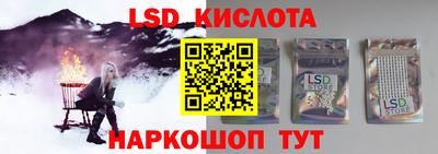spice Заводоуковск