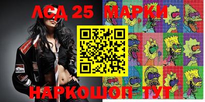соль курить ск Жуковский