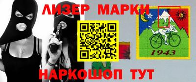 соль курить ск Жуковский