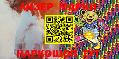 соль курить ск Жуковский
