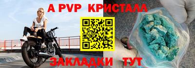 гашик Заволжье