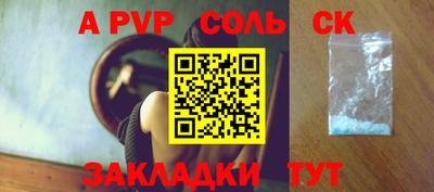гашик Заволжье