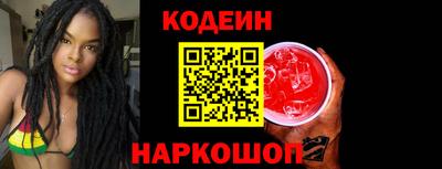 соль курить ск Жуковский