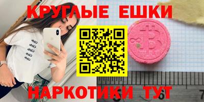 гашик Заволжье