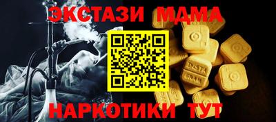 соль курить ск Жуковский